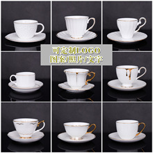 厂家批发骨瓷咖啡杯碟  创意描金陶瓷咖啡杯下午茶花茶礼品广告杯