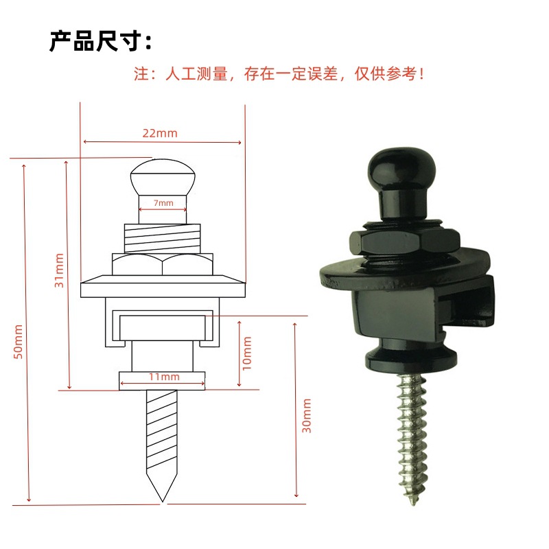 高级防滑吉他背带扣尺寸.jpg