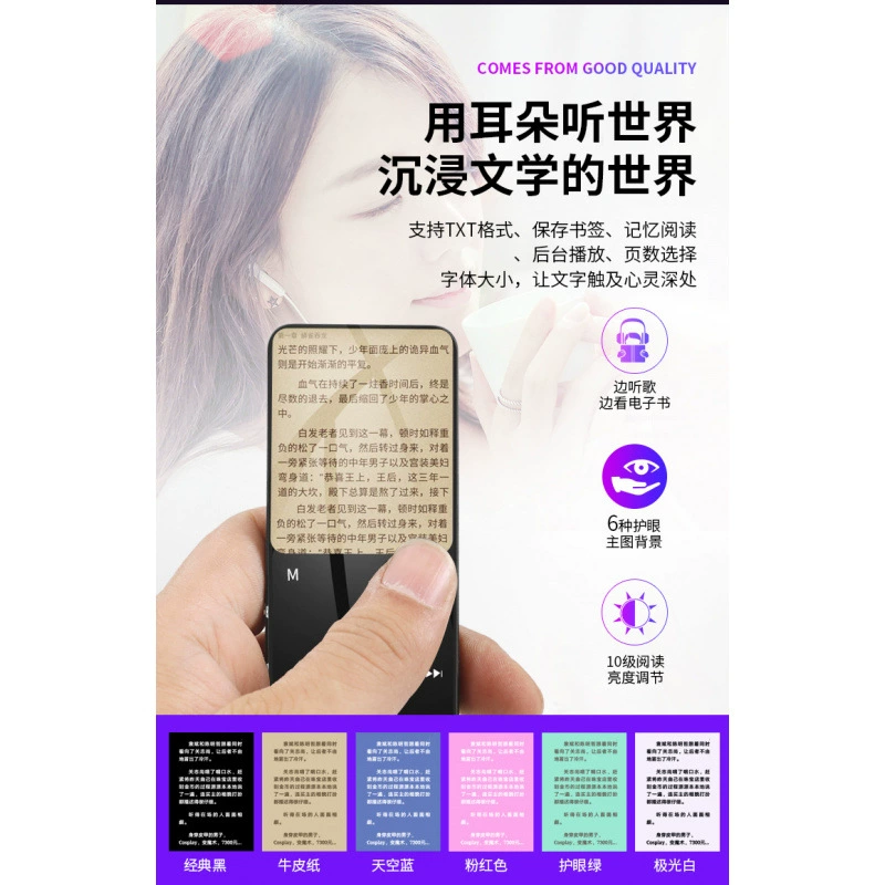 Handheld music electronic player for students, bluetooth