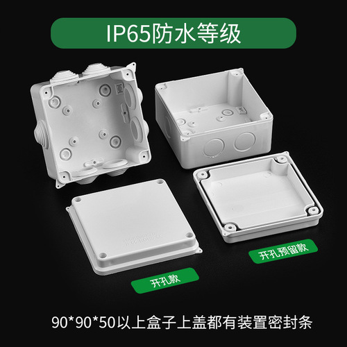 ABS Waterproof Connector Box Plastic Waterproof Box IP65 Cable Connector Box Wire Distribution Box Connection Terminal Box