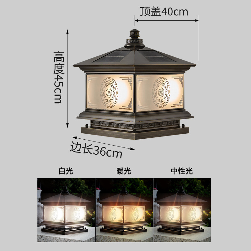 Lámpara de pilar solar de cobre nuevo estilo chino lámpara de patio al aire libre lámpara de puerta lámpara de puerta lámpara de pared lámpara de pilar