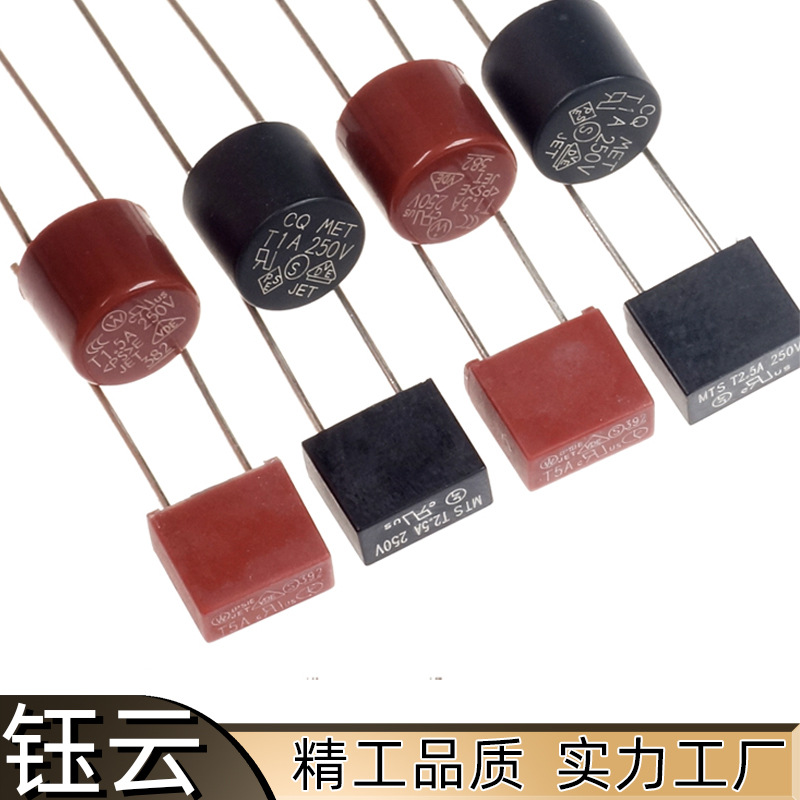 392方形塑封微型电流保险丝250V8*4圆柱形塑封保险丝【厂家直销】