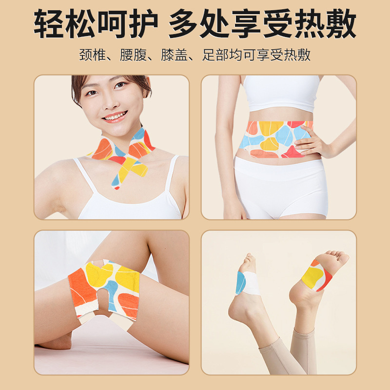 艾草は暖かい腰をくっつけて暖かい首をくっつけます。|undefined