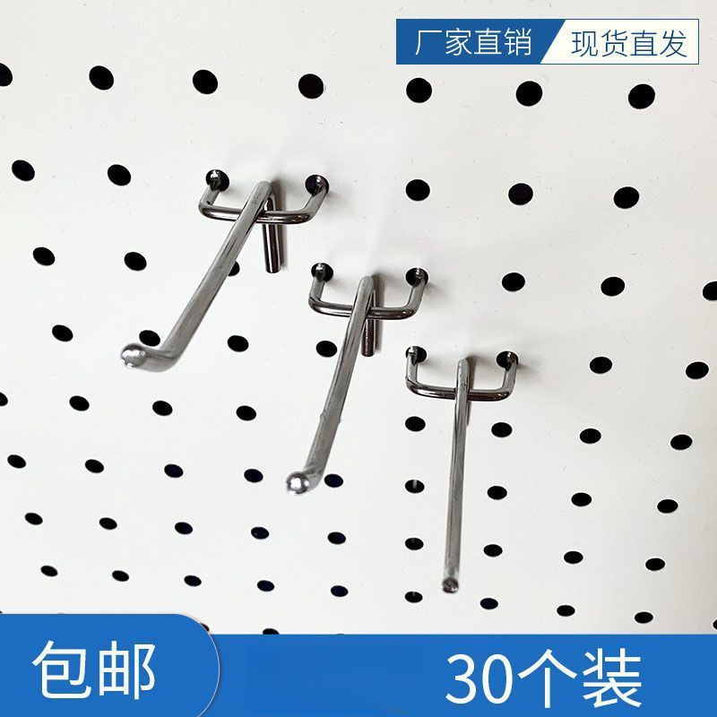 Thickened Perforated Board Accessories Hooks Wall-Mounted Triangular Perforated Board Store Supermarket Shelf Hooks Jewelry Shelf Accessories