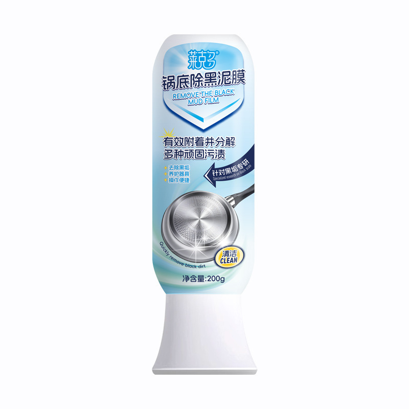莱克多锅底除黑泥膜200g带刷头家用洗黑锅底清洁油|undefined