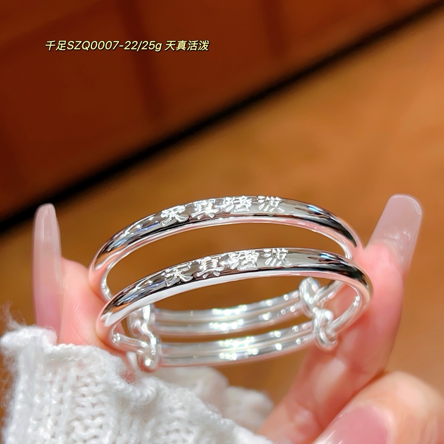 Brazalete de plata para bebés, brazalete de plata 999 inteligente y brillante para niños, niños, niñas y niños, joyas de plata de luna llena