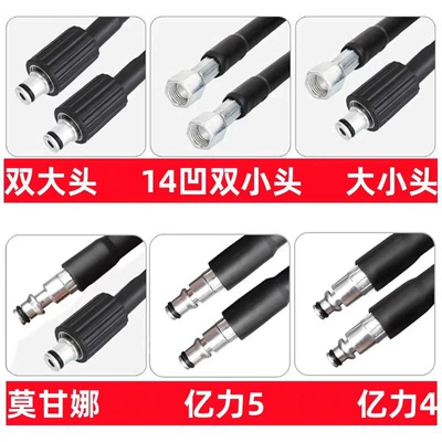 High pressure car wash water gun – Household Car Washing Machine Suitable