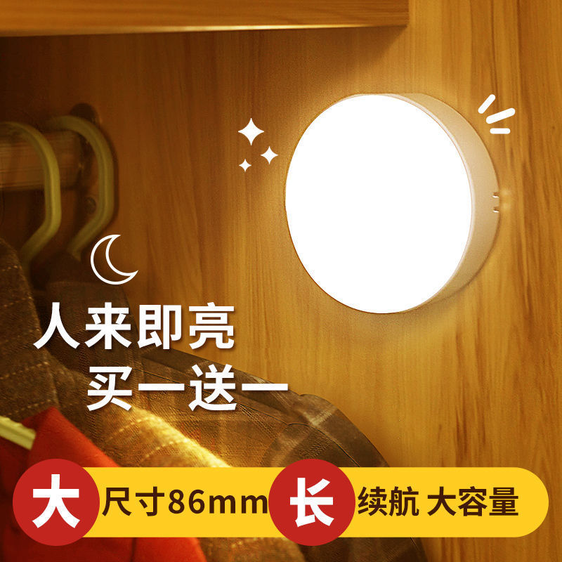 human body Induction Night light charge Light Voice control toilet household stairs Aisle fully automatic Super bright intelligence