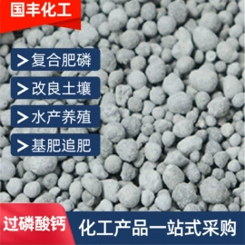 生物肥料;复合肥;杀菌灭藻剂