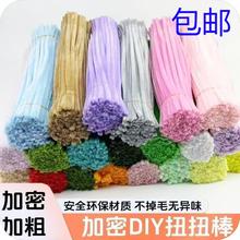 ��˼�S�f��ë�l���ǻ������ϳ����R����diy�ֹ��Y�����ŤŤ��