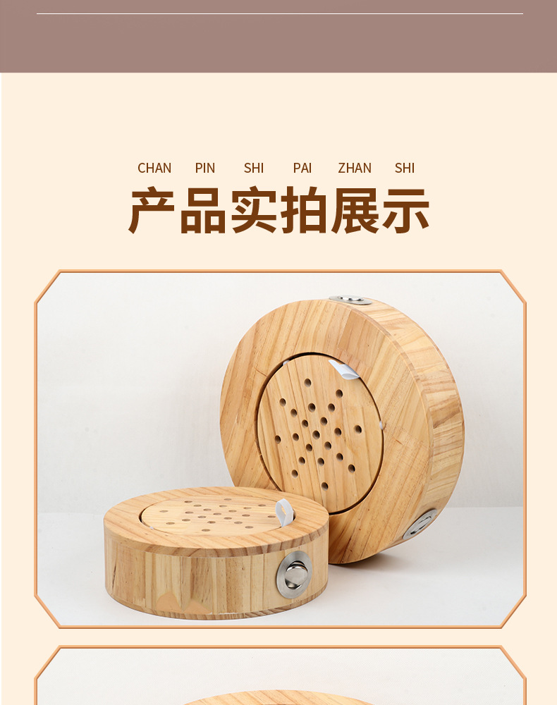 Solid Wood Moxibustion Stool Seat Warm Moxa Device for Hip and Lower Back Home Use Small Size in use
