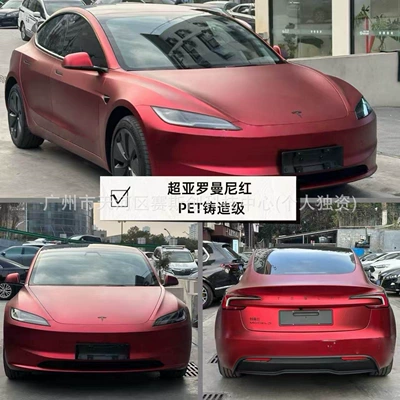 Car Wrap Installation, Tpu Color-Changing – Auto Color Change Film - super-yaloman-red-152m-x-1m