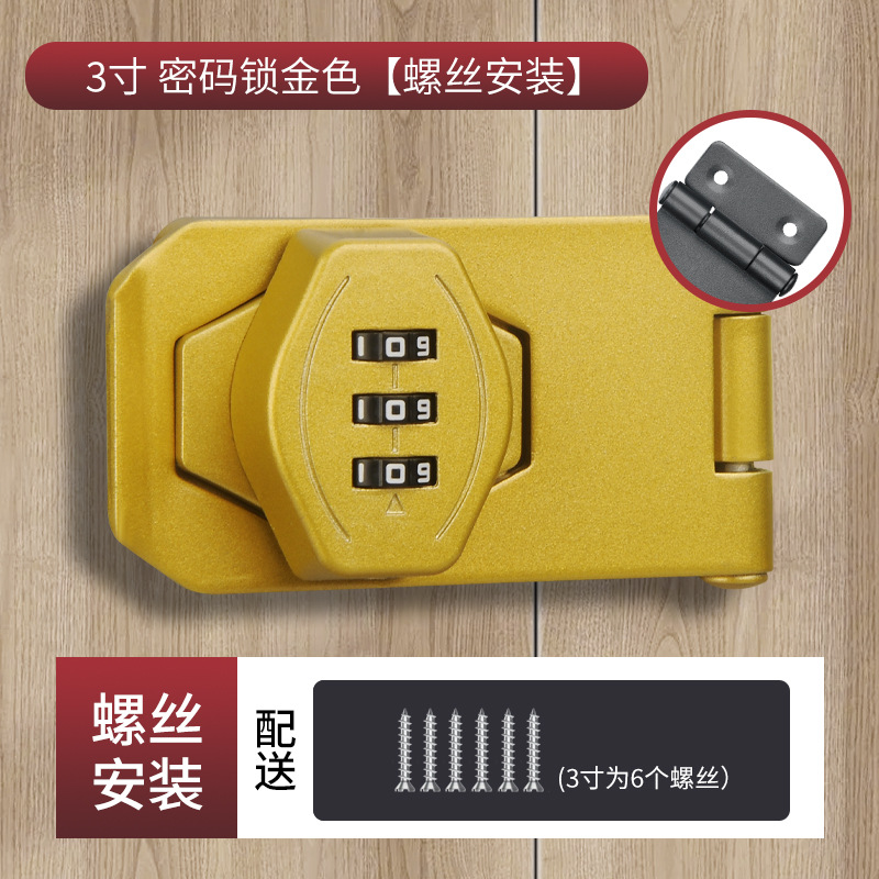 Cerradura de contraseña cerradura de refrigerador sin perforaciones cerradura de cajón antirrobo cerradura de gabinete abierta doble cerradura de gabinete de archivo cerradura de puerta corredera