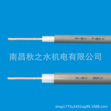 優勢供應日本長岡特殊電線(株)NAGAOKA電纜ACS（VCTF）
