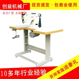 灌装机械;上胶机;其他制鞋机械