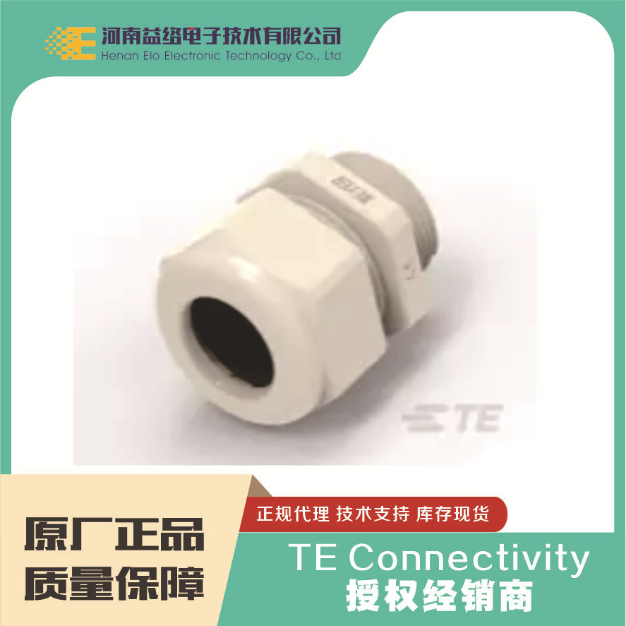 TE/̩�� T3209201222-001   ����������  �ֻ� �������