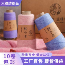 �S�����lɽ��q26֧2�ɸ��ýq���C��ɽ��q���ֹ�diy�N����ů��ܛ