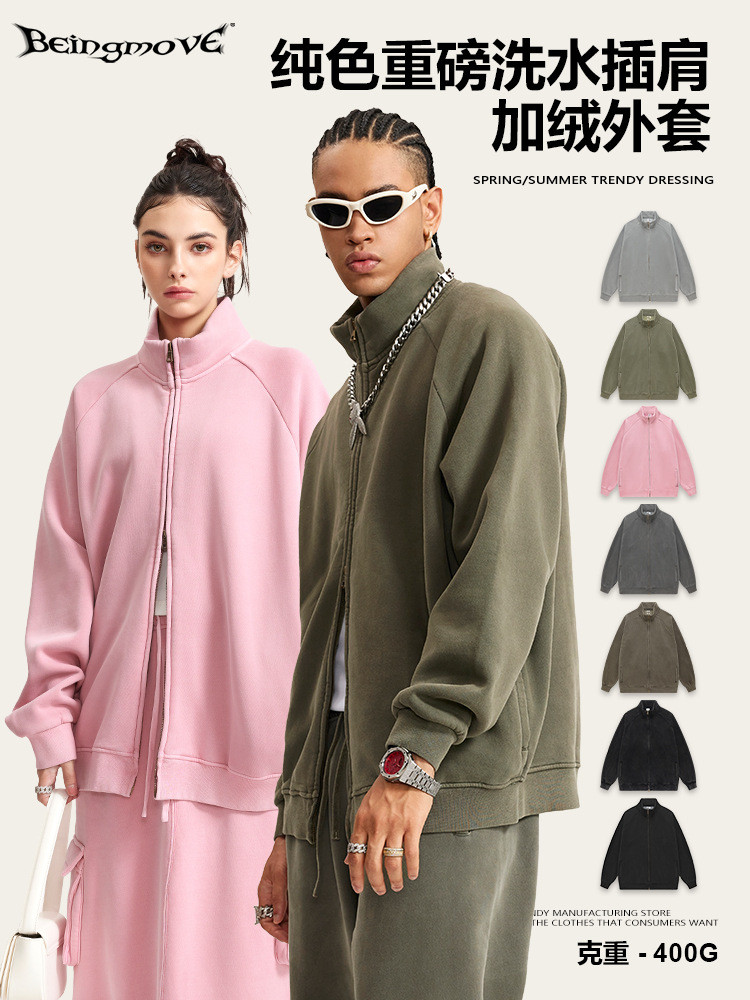 2025 otoño marca de moda americana lavado con agua de cuello cardigan suéter pareja casuales de color sólido chaqueta de cremallera de doble cabeza para hombre