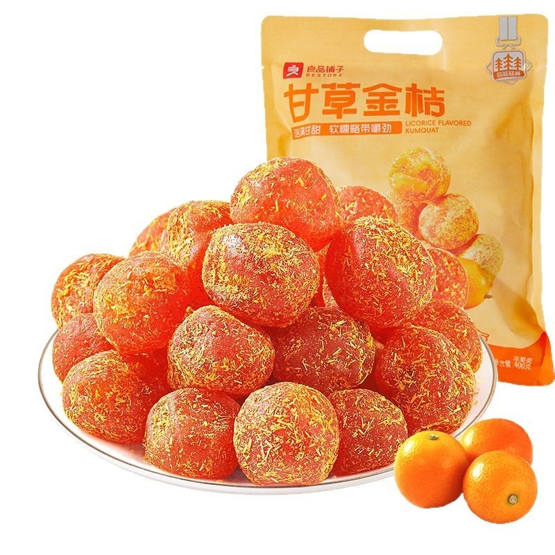 良品铺子甘草金桔400g装滋润甘草清润金桔传统健康果干大份量零食|undefined
