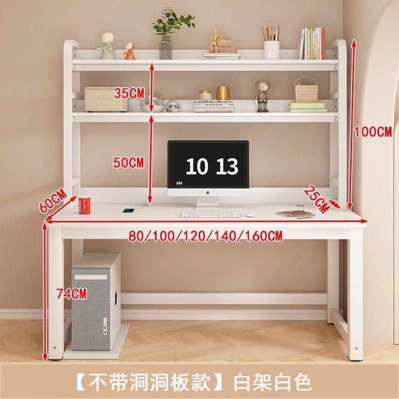 简约电脑桌台式书桌洞洞桌家用简约学习桌简易书桌书架组合一体写|undefined