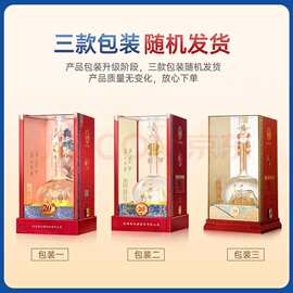 西凤酒华山论剑20年凤香型白酒500ml