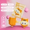 冰 Dog big ice bucket ice cream 278pcs