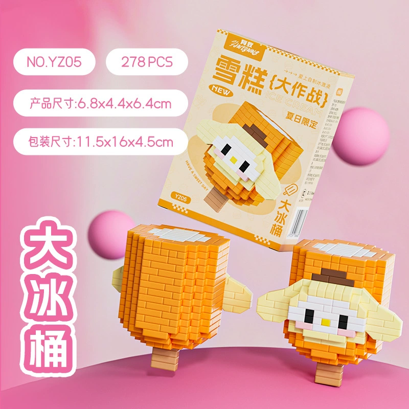 Mini Bricks Cartoon Constructor Set, Sanrio-style Characters, Multiple Models (188–626 pcs)