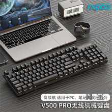 雷柏V500双模机械键盘无线高颜值平板电脑商务办公娱乐黑轴茶轴