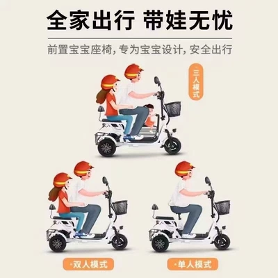 Qatlanan elektrik velosipedlər: suitable for home shopping, elderly