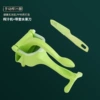 Squeeze juice combination [thickened juicer+fruit knife] 2 sets