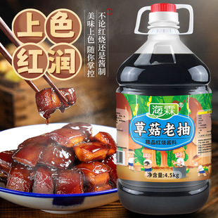 ���زݹ��ϳ��u֭9���Ͱ�b�F������t����ɫ�uζ���˼������{ζ