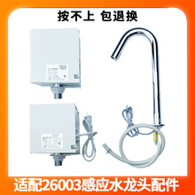 �m������TOTO�Б�ˮ���^���26003���ƺ��ԄӼt�⾀�^���ܳ�ˮ��