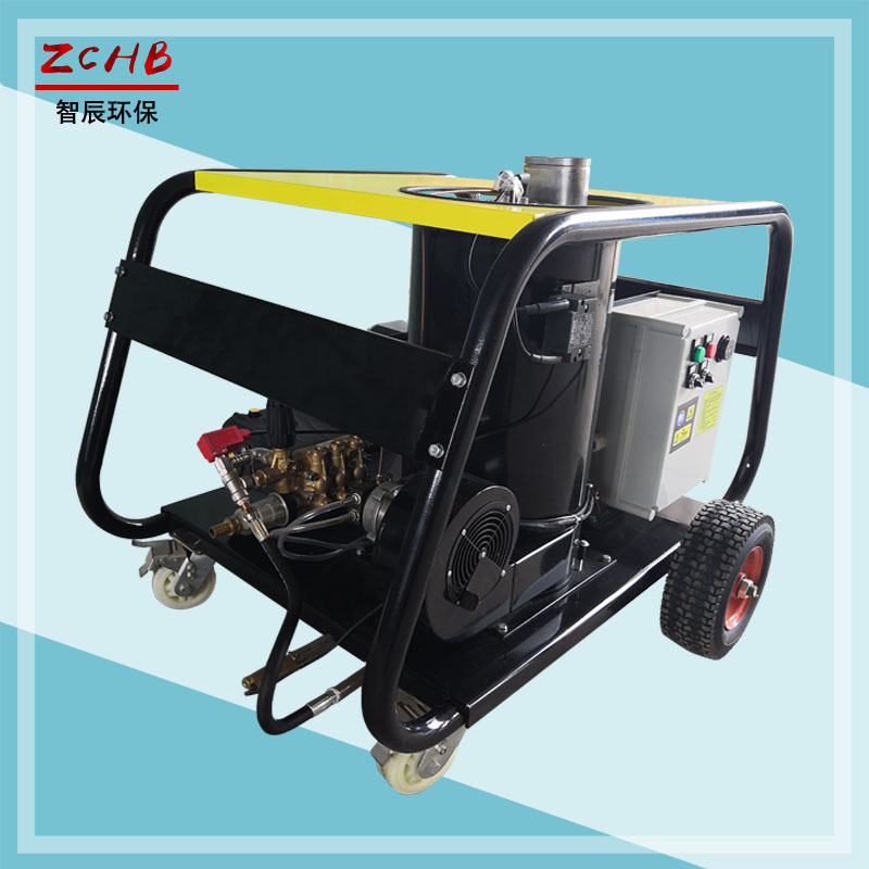 天津智辰供应工业热水清洗机ZC-350H 机械设备除油脂油垢用