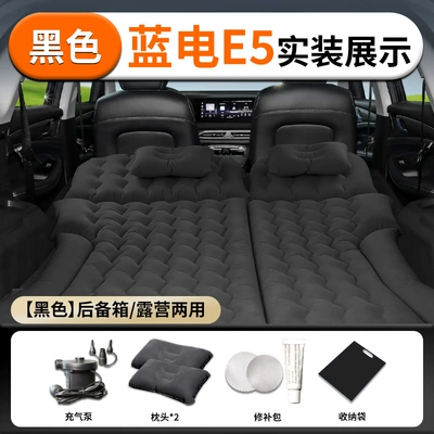 sleeping rear seat air mattress — Vehicle-mounted inflatable bed - blue-electric-e524-24-model-blue-electric-blue-electric-e5-black-skin-friendlyflocked-fabric-trunk-camping-dual-use-replacement-for-defective-inflatable-products