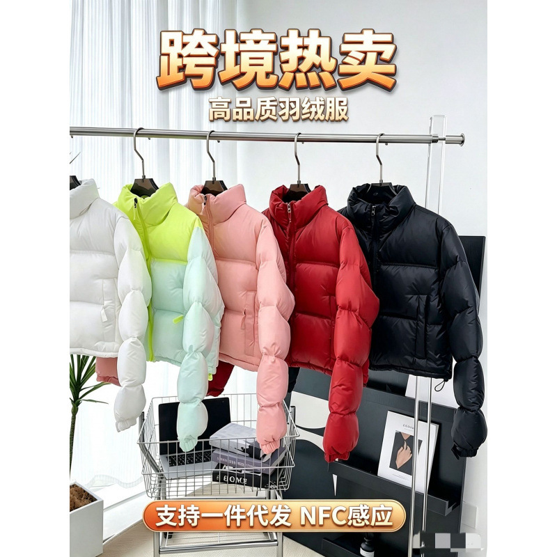 莆田高品质北脸羽绒服1984肯豆短款加厚立领女款冬季保暖羽绒外套
