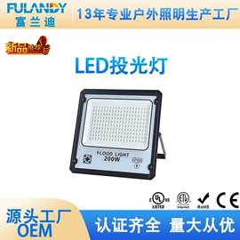 投光灯;室外壁灯;高杆灯