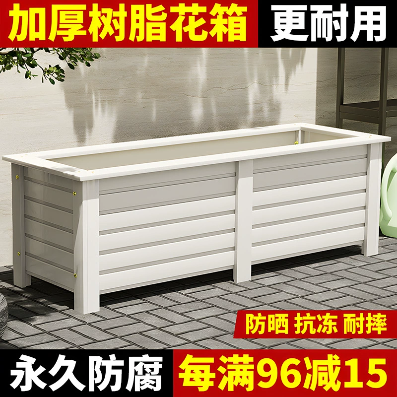 Смола цветочный горшок утолщает прочный смола цветочный ящик пластиковый деревянный коммерческий цветочный ящик для перегородки открытый двор антикоррозийный деревянный посадочный ящик