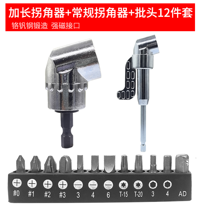 Máquina de esquina de cabeza de lote modelo corto + modelo largo + juego de 12 piezas