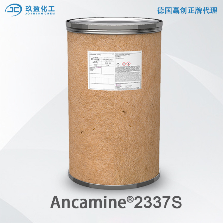 【德国赢创】潜伏性环氧固化剂Ancamine 2337S 初始强度快速发展