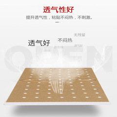 艾灸護膝防過敏打孔透氣彈力布膏藥貼頸椎貼批發代加工頸肩腰痛貼