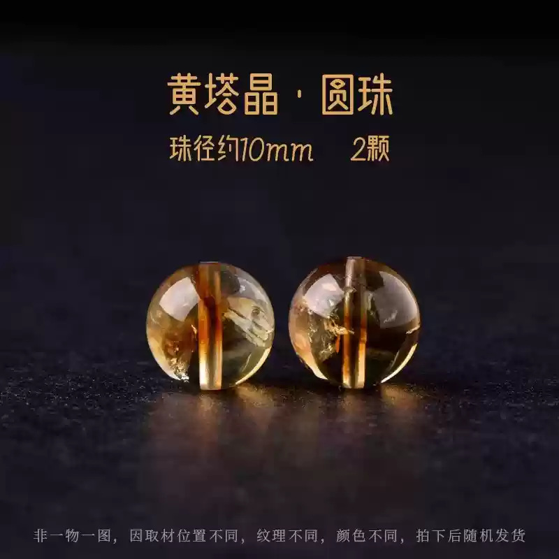 Perla suelta de aguamarina natural, cuentas de cristal, rosa amarillo, amatista blanca, cristal de fresa, pulsera de cuentas de bricolaje, cuentas individuales