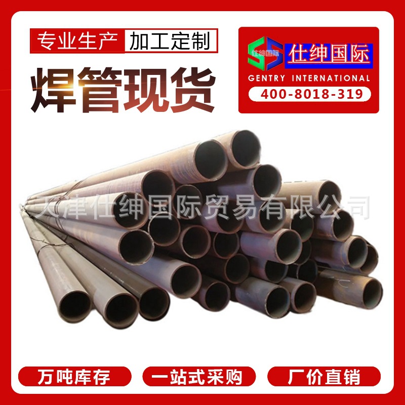 天津大邱庄厂家直供直缝焊管天津焊管低合金异形热扩钢管厂家价格