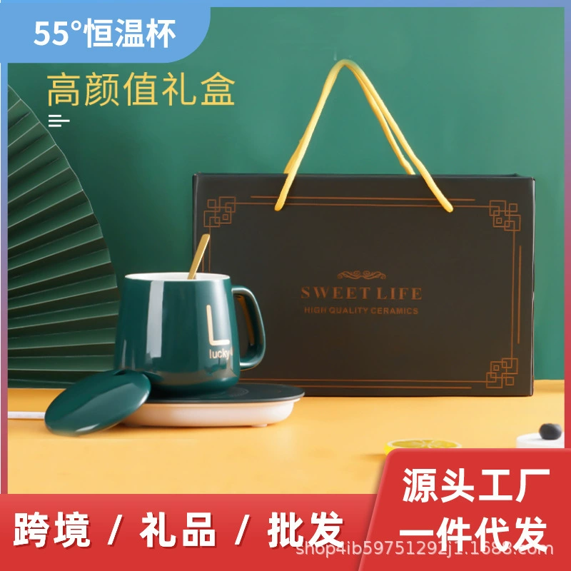 Трансграничные подарочные чашки с постоянной температурой 55 градусов автоматическое индукционное нагревание с постоянной температурой молоко кофе теплоизоляционная подставка керамическая теплая чашка