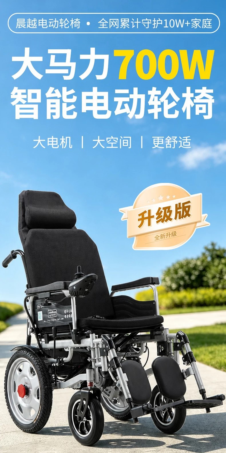 Branded electric wheelchair, intelligent, fully automatic, specially designed for the elderly and disabled, foldable, lightweight, four-wheel mobility aid