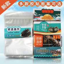 �¿���ɫ͸����ʳ�����Է����ʳҰ�����ΰ�װ��һ��װ������Ʒ��