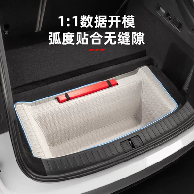Trunk Mat Box of the Ideal I6