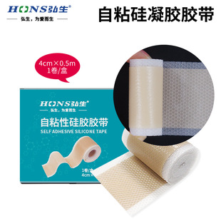 Medical Silicone Gel Dressing Hydrocolloid Dressing Silicone Foam Butt Patch Silicone 1 Piece Waterproof Wound Dressing Patch