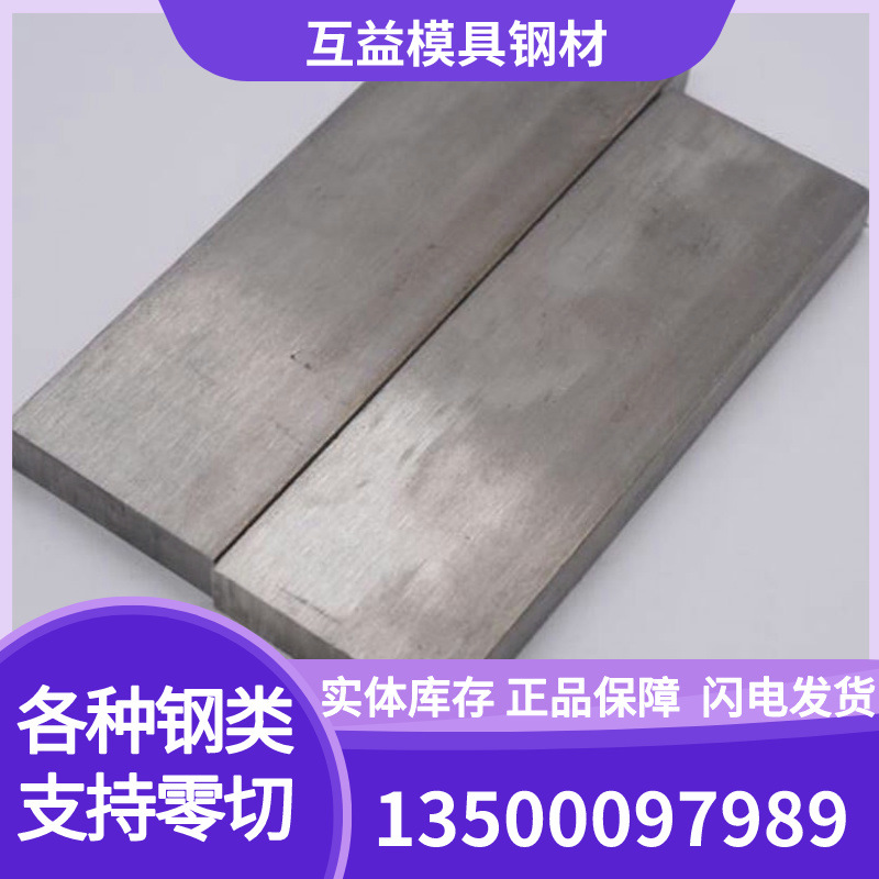 现货40Cr冷拉扁钢 45#冷拉六角钢 冷拉光亮方钢 定尺冷拉异型钢条