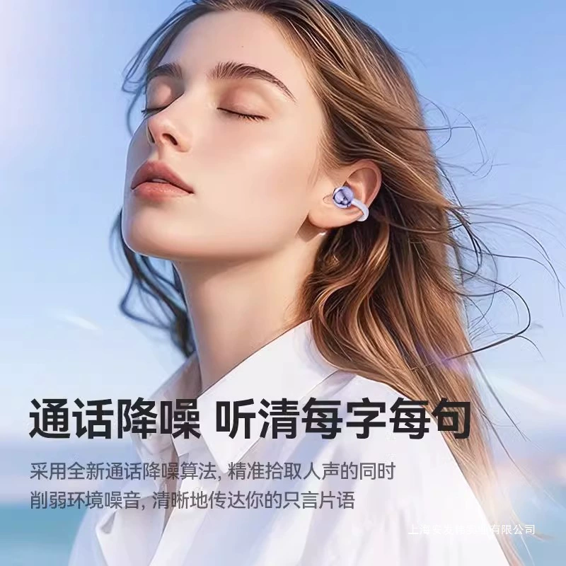 Applicable to Apple 16/Pro/Promax mobile phone bone conduction Bluetooth headset 2025 new wireless sports women's model