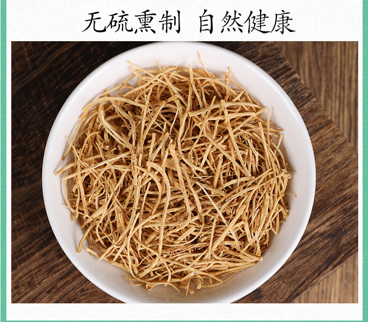 Premium Ginseng Rootlets Ren Shen Xu Panax ginseng Dried White Ginseng Fibrous Roots 500g Loose Bulk in use